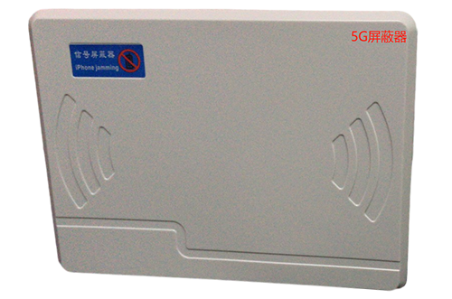 双城经济型移动通信干扰器7路