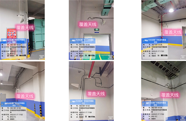 双城污水处理净水厂地下箱体覆盖案例
